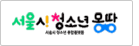 유스내비