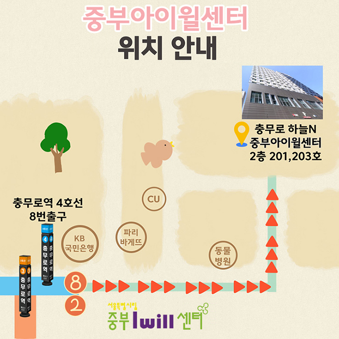 오시는길 이미지